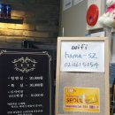 악쓰는 하마 2 이미지