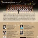 안산시립합창단 제66회 정기연주회 Daum카페