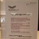 신세계세탁소 이미지