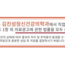 김진성정신건강의학과의원 이미지