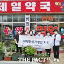 일로건강약국 이미지