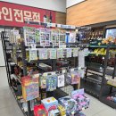 세븐일레븐 이천조읍점 이미지