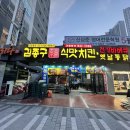 아시아드대로 93 이미지