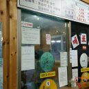 석모도유천횟집 이미지