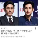 영화 후기(스페셜 포덤)