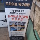 인천 서구청 드라이브 탁구클럽 방문후기(오전 탁구 대회 참가)