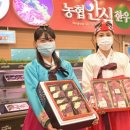 강화농협하나로마트 이미지