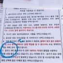 그랜드골프클럽 | 아소 리조트 그랜드 브리오 골프클럽 2편, 동코스 OUT 9홀 및 주관적 총평