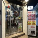 장터로 | 부산 동래 한우 소고기 맛집 추천 한우장터 후기