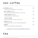 마곡커피