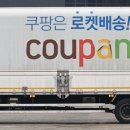 (주)배마트