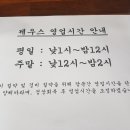 테마당구클럽 이미지