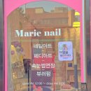 양재역 1인 네일샵 추천 ‘마리네일‘ 겨울 네일아트 후기