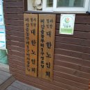 동부1리 이미지