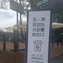 드립퍼스 | 덕이동 카페 추천 카페드립퍼스