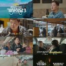 나온다식당 이미지