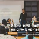 워너비메디 이미지