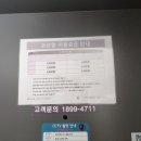 CU뉴터미널점 이미지