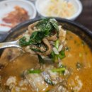 친환경 염소농장 | [화순] 화순보양식 초방리흑염소가든 후기!!