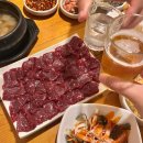 서부새마을금고 본점 앞 | 대구 서부정류장 근처 뭉티기 맛집 술집 유쾌한뭉티기