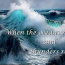Don Moen - Be Still 주품에 이미지