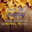 매드셀링