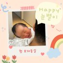 포스 | [꼬둘이네ღ] 분당 서현역 산후조리원｜포스피탈림 후기