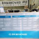 피쉬실내바다낚시터 이미지