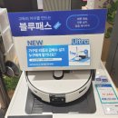 P-5F01 | VR90F01AAG 삼성로봇청소기 ai스팀울트라 vs 로보락 실사용 비교와 추천