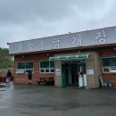 유장춘닭개장 서산점