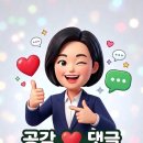 오남 어람중 이미지