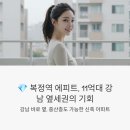 복정2어린이집 | “복정역 에피트… 이 가격 실화?” 중산층이 잡아야 할 마지막 로또 단지