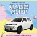 캐스퍼커피 - 광산구 삼도로 101 | 캐스퍼커피