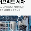 기흥오토서비스 이미지