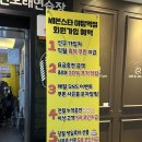 세븐스타 코인노래연습장 야탑역점 | 야탑코노, 야탑역 코인노래방 추천_세븐스타코인노래연습장 야탑역점