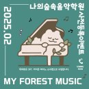 내리숲초등학교 이미지