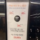 배정아 헤어이벤트 팰릭스 | 의정부역 미용실 배정아헤어이벤트 팰릭스점 방문한 후기