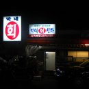 막내회센타 이미지