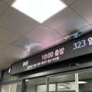 [20240713] 모브닝 부산 앵콜 콘서트 “한숨의 모양” 후기 + 부산 상상마당 1열 시야