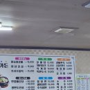 효정식당 | 운산맛집_효정식당_삼겹살_오리_내돈으로사먹음.