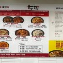 두찜 아산배방점 이미지