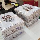 세진건어물 이미지