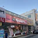 일곡동맛집 찾는다면 든든한 한 끼🤍 토담항아리보쌈 짝궁세트 후기