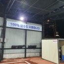 카워시 180 이미지