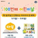 하남 어린이 서점 이미지
