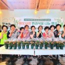 힐링 원예 교실 이미지