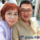 코아드 이미지