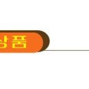 명품생황토침대 이미지