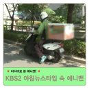 뉴스타임미디어