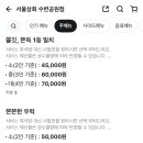 서울상회 - 군산시 임사길 71 | 서울상회